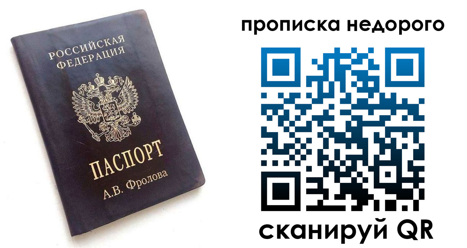 регистрация для дет. сада в Сочи